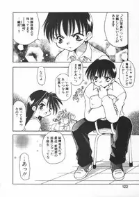 [Chuushin Kuranosuke] CODE:PURE