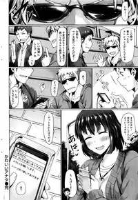 COMIC Kairakuten BEAST 2016-04