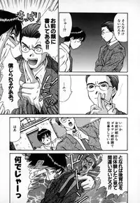 [Sano Takayoshi] Pittari!! 1