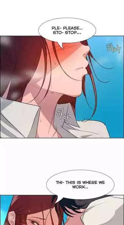 Rain Curtain Ch.20/40