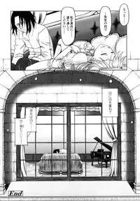 [Minazuki Tsuyuha] Eikyuu Shoujo - Eternal Lolita