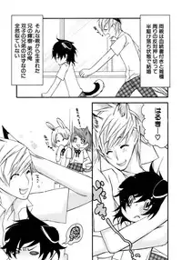 [Anthology] Shounen Ai No Bigaku 14 The Kurabekko