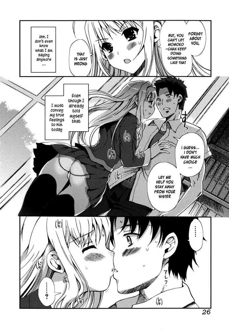 Docchi mo LOVE! Chapter 2