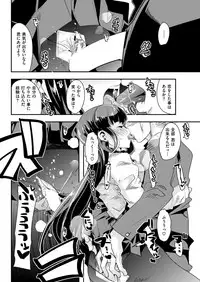 COMIC Kairakuten BEAST 2019-02 [Digital]