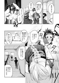 COMIC Kairakuten BEAST 2019-02 [Digital]