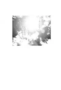 (C58) [PIROPIRO (DELTA-E.)] Olive Crown (Cardcaptor Sakura)