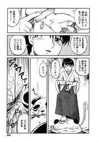 COMIC XO 2006-06 Vol. 1