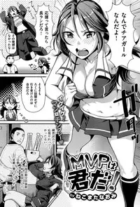 COMIC Kairakuten BEAST 2016-10