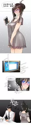 HouseHold Affairs 【卞赤鲤个人汉化】1~20话(持续更新中)