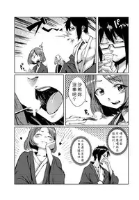 [Tamon] Dokidoki Time Paradise 1-4 [Chinese] [Den個人漢化]