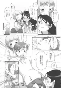 [Anthology] MOMOPAN 11 [Bloomer-ko Gari 2]