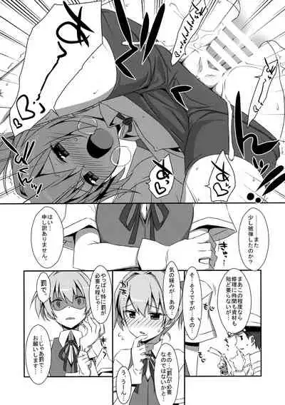 (C99) [TIES (Takei Ooki)] Shiranui Kowai. (Kantai Collection -KanColle-)