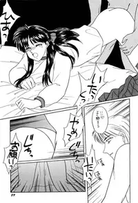 [Anthology] Bisyoujo Anthology '93 jyoukan