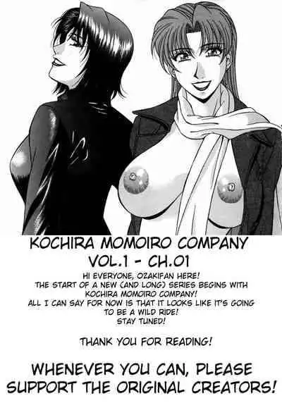 [Ozaki Akira] Kochira Momoiro Company Vol. 1 Ch. 1-7 [English]