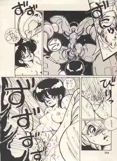 Bishoujo Shoukougun Lolita Syndrome 5