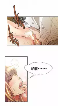 该死的家伙(外卖奇遇记)【中文】