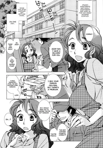 [Kerorin] Takuhaibin wa Nido Bell o Narasu | The Mailman Rings Twice (Pink Trash) [English] [Noraneko]