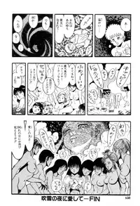 [Kisaragi Mitsuo] Schoolia -Norowareta Gakuen-