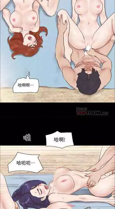 【周五连载】协议换爱(作者:遠德) 第1~64话