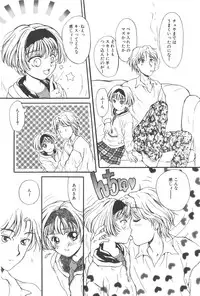 [Masuyama Kei] Kare no O-Ki ni Iri