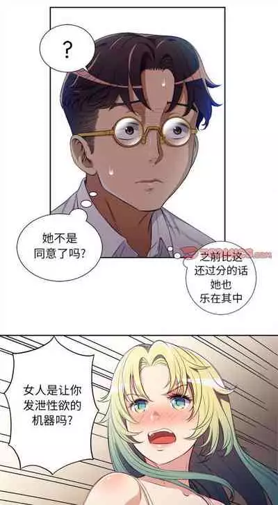 由莉的秘密1-44（中文）