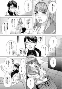 [Anthology] [2006-04-10] COMIC MEGAPLUS Vol.31 (2006-05)