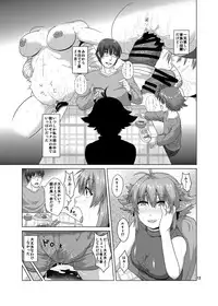 (COMITIA111) [Search-Light (Risei)] Hitozuma Elf x Youchuu Haramase Kaizou Ochi