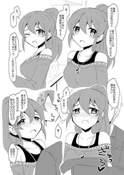 [Kisha- (Yoshiwo)] Izumin Situation (THE IDOLM@STER CINDERELLA GIRLS) [Digital]