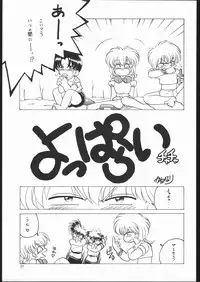 [Momo No Tsubomi] Lolikko LOVE