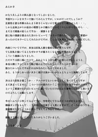 [REDLIGHT] Hana Yori Tsubomi (Blooming of a flower) [English]