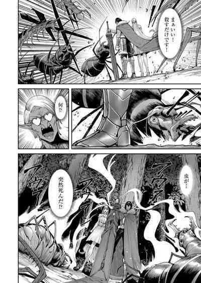 Kichiku Eiyuu Vol.06