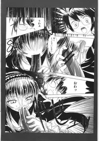 [Anthology] Moe Kyara Sama