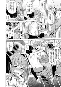 COMIC X-EROS #52 [Digital]