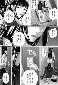 [Hasumi Hiro] Kaikou