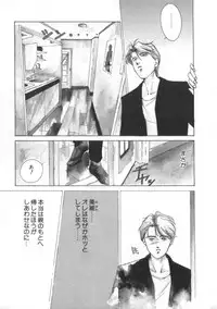 [Himuro Serika] Idol Kiss