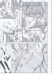 (C69) [TOYBOX (Jacky, Kurikara)] INABA BOX 2 (Touhou Project)