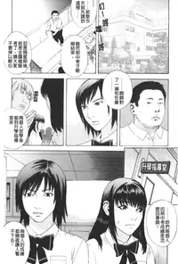 [Tenjiku Rounin] ARCHAIC ANGEL Ryouki no Hate | 凌鬼之果 [Chinese]