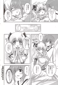 COMIC Sigma 2009-11 vol.37