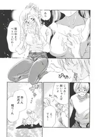 [Anthology] Moe Chara Zensho Ane Mix (Various)