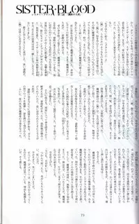 (C90) [T2 ART WORKS (Tony)] Tony MAGAZINE 03