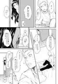 (Oshinobi Date) [Ring Memo (Oretto)] NekoPani (Naruto)