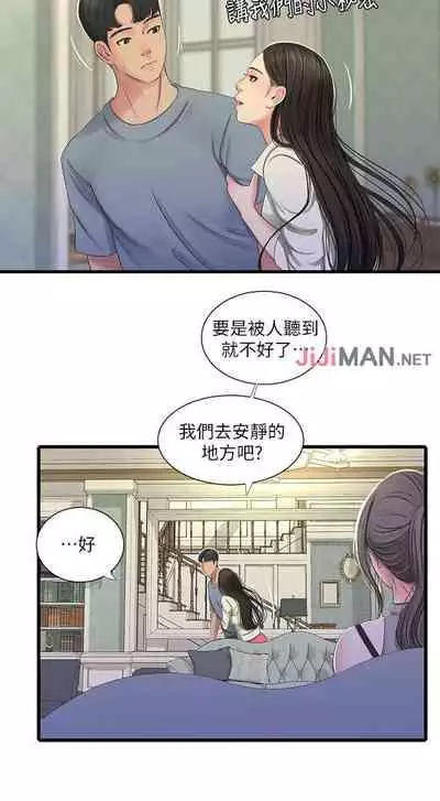 【周四连载】亲家四姐妹(作者:愛摸) 第1~55话