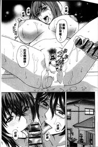 [Hidemaru] Ryoujyoku!! Urechichi Paradise [Chinese]