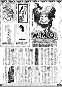 COMIC MILF 2016-06 Vol. 30