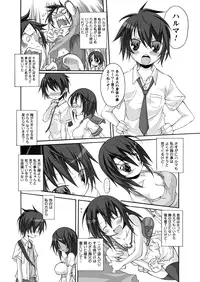 Comic Prism Vol.6 2012 SUMMER [Digital]