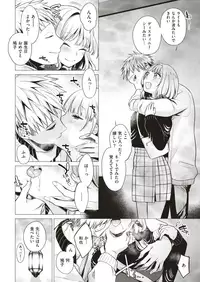 COMIC Kairakuten 2019-08