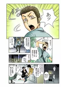 [Madam Project (Tatsunami Youtoku)] Aaan Mucchiri Kyonyuu Onee-san [Digital]