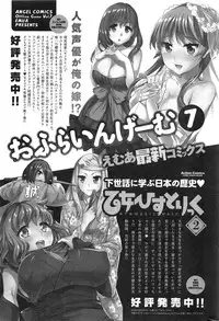 Action Pizazz HB 2013-10