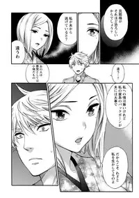 [Kuon Michiyoshi] Hundred Game 2 [Digital]