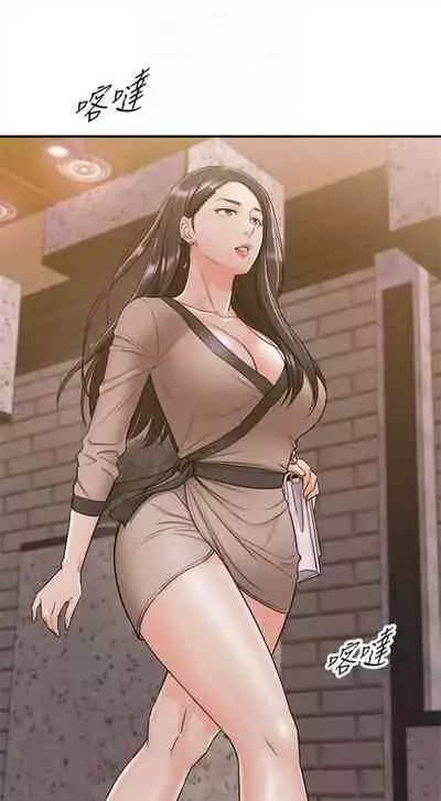 [週五] [富貴鼻 & 雲河尹] 正妹小主管 1-54 官方中文（連載中）